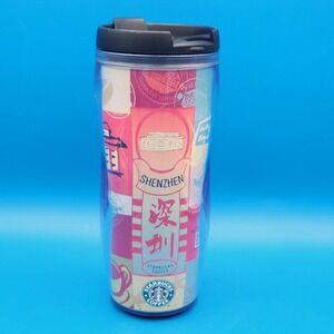 Vintage 2005 Starbucks Shenzhen Thermal Insulated 12 oz. Travel‎ Mug